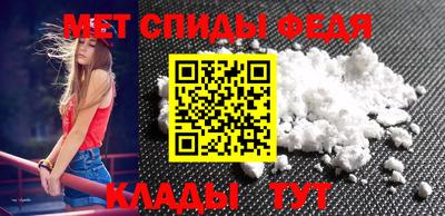 MESCALINE Камышлов