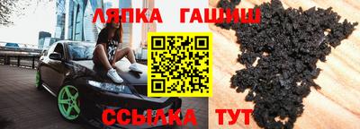 твердый Кандалакша