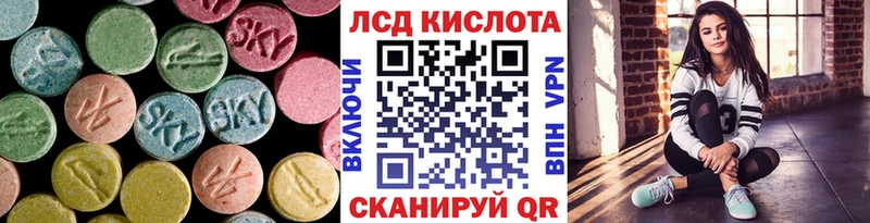 закладка  Партизанск  Лсд 25 экстази ecstasy 