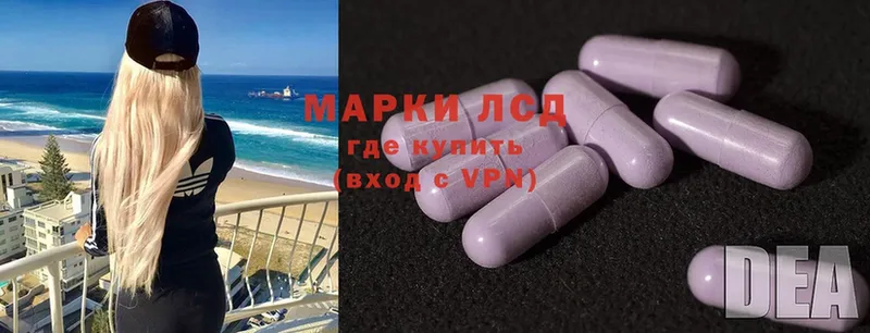 Лсд 25 экстази ecstasy Партизанск