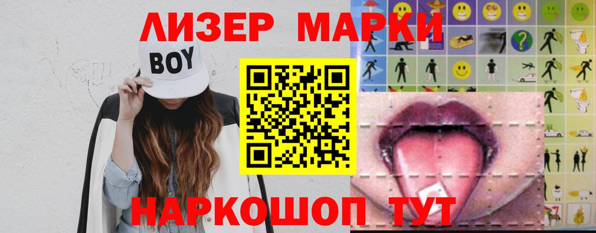 ЛСД экстази кислота  Вход с VPN  ЛСД экстази кислота  Партизанск 