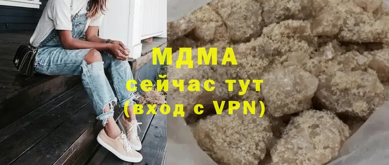 купить наркоту  Партизанск  MDMA молли 