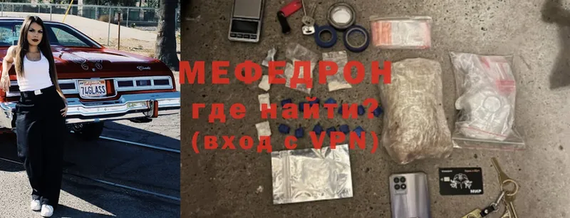 МЯУ-МЯУ VHQ  Партизанск 