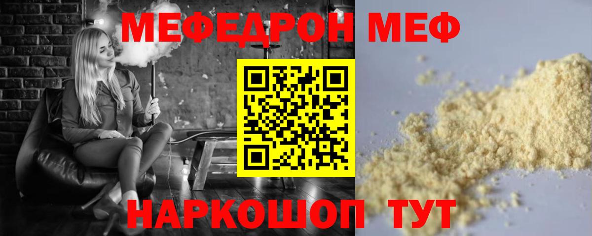 МЯУ-МЯУ мяу мяу  МЯУ-МЯУ VHQ  Партизанск  Вход с VPN 