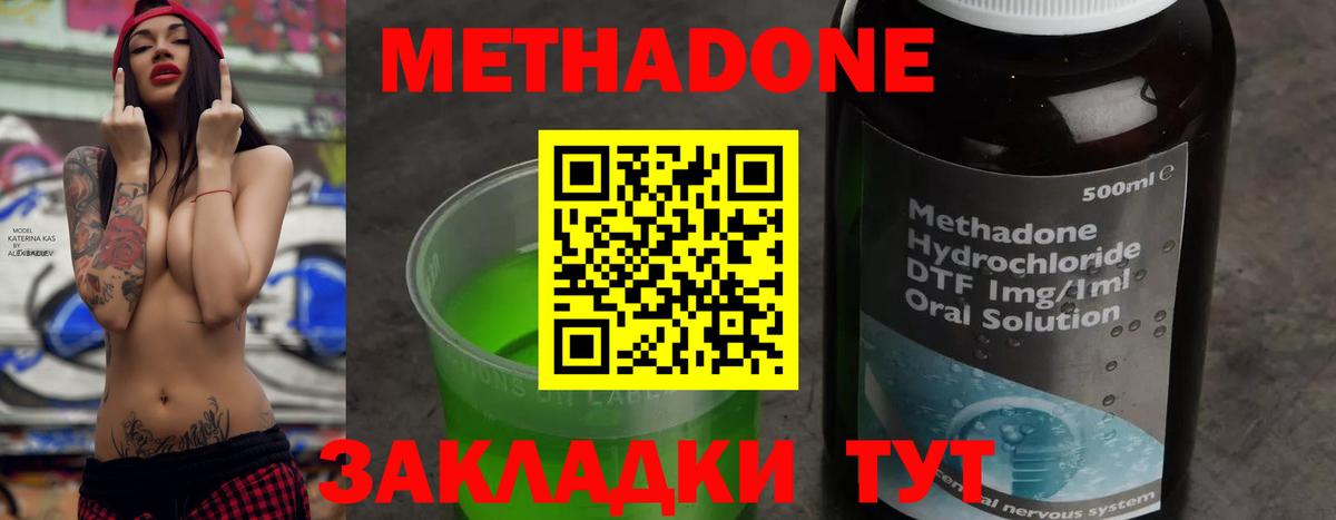 Партизанск  kraken вход  Вход с VPN  Метадон methadone  МЕТАДОН мёд 