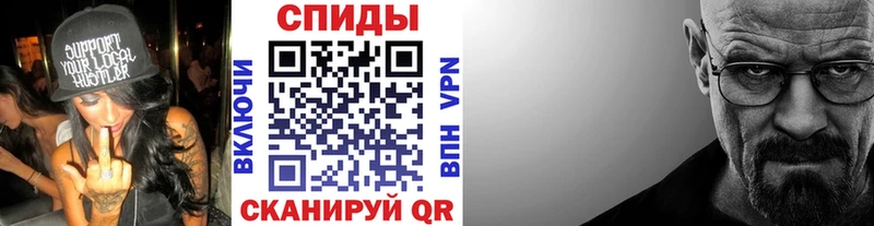 Первитин винт Партизанск