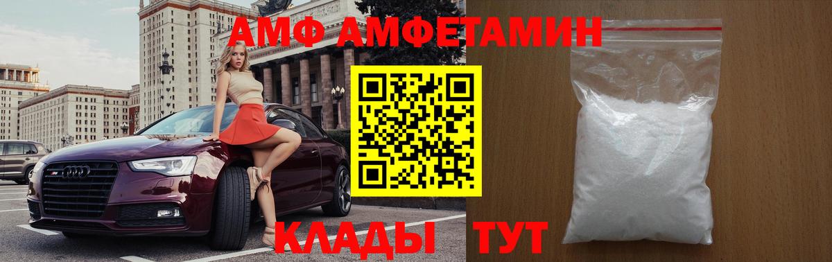 МЕТАМФЕТАМИН кристалл  Вход с VPN  МЕТАМФЕТАМИН кристалл  Партизанск 