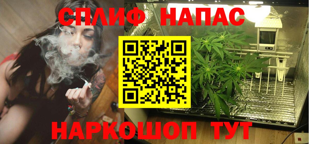 Бошки марихуана LSD WEED  Вход с VPN  Партизанск  Канабис OG Kush  Конопля индика 